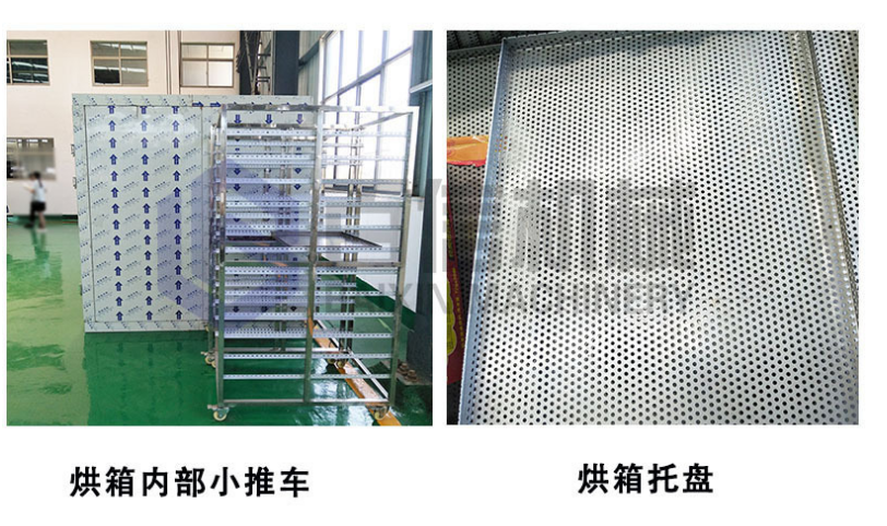 鮑魚烘干機(jī)